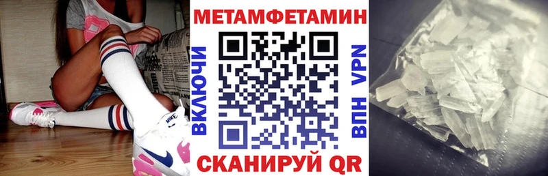 Амфетамин 98%  Сердобск 