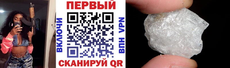 АМФЕТАМИН 97% Сердобск