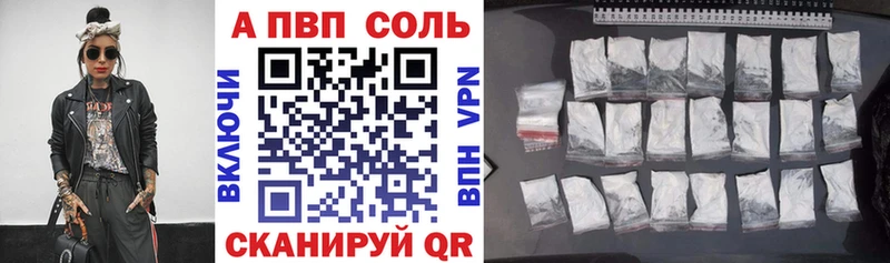 гидра зеркало  цены   Сердобск  APVP СК 