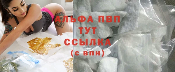 мескалин Арсеньев