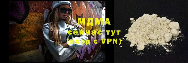 мескалин Арсеньев