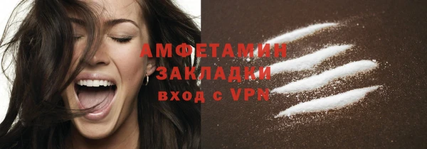ПСИЛОЦИБИНОВЫЕ ГРИБЫ Аркадак