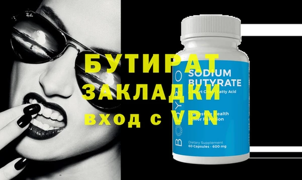 стаф Магас