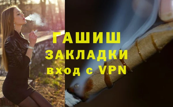 ПСИЛОЦИБИНОВЫЕ ГРИБЫ Аркадак
