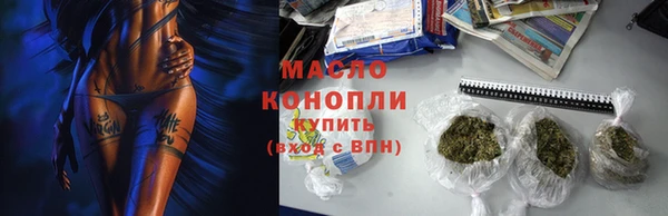 мескалин Арсеньев