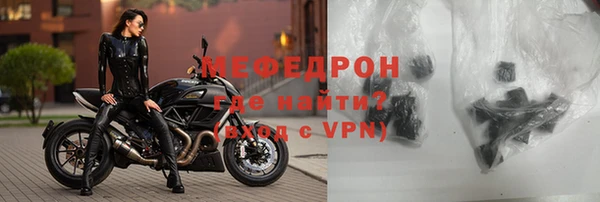 мескалин Арсеньев