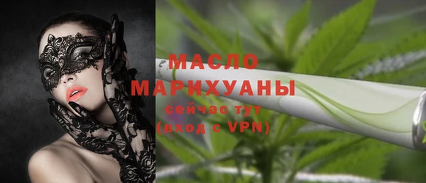 мескалин Арсеньев