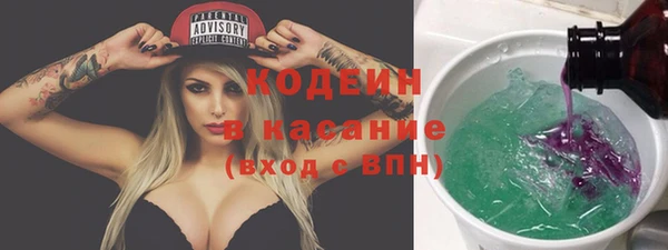 2c-b Армянск