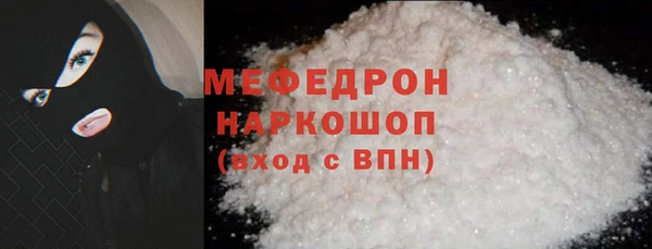 мескалин Арсеньев
