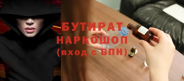 шишки Магадан