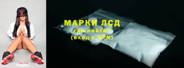 мескалин Арсеньев