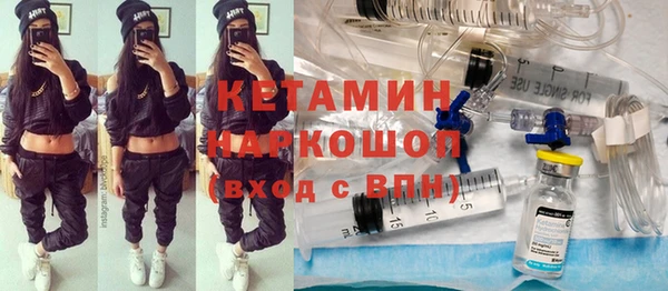 2c-b Армянск