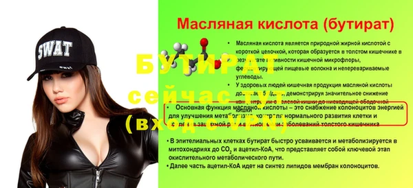 2c-b Армянск