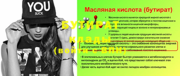 мескалин Арсеньев