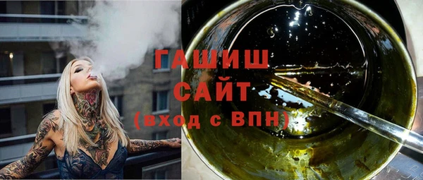 2c-b Армянск