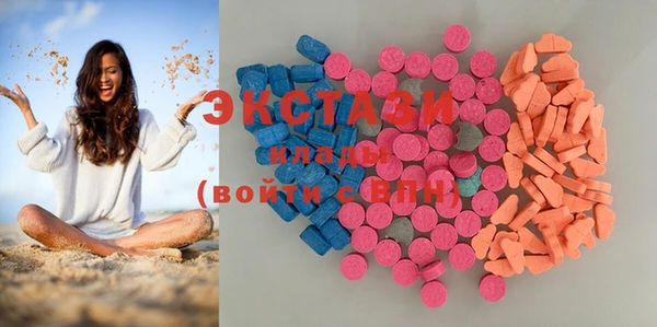 ПСИЛОЦИБИНОВЫЕ ГРИБЫ Аркадак