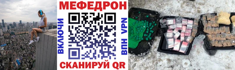 omg сайт  Сердобск  МЕФ мука 