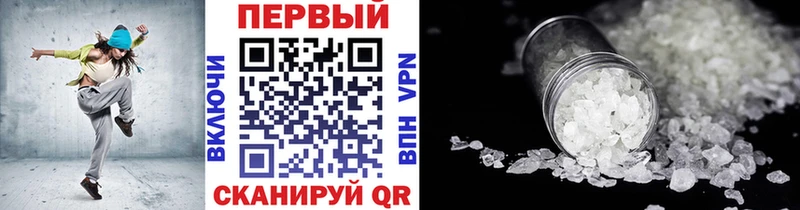 Первитин Methamphetamine  Сердобск 