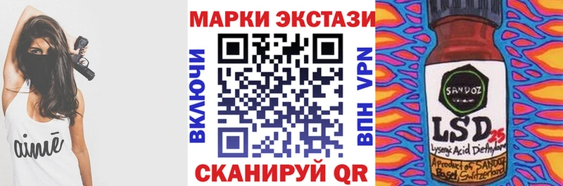 мега   Сердобск  Марки N-bome 1,8мг 