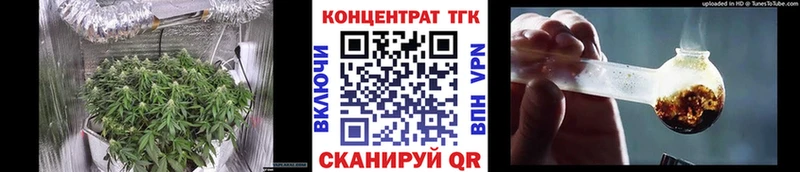 ТГК жижа Сердобск