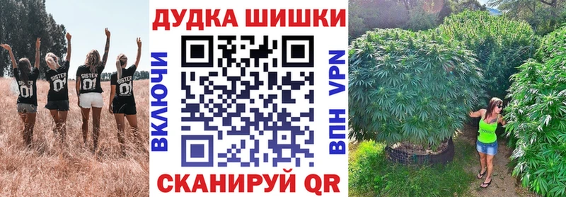 Канабис LSD WEED  купить наркотики цена  Сердобск 